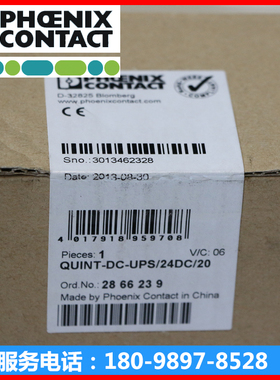 菲尼克斯原装不间断电源QUINT-DC-UPS/24DC/20  2866239 现货