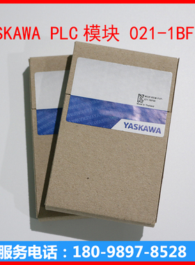 YASKAWA 全新模块 SM021-1BF00 PLC模块SM021-1BF00 现货