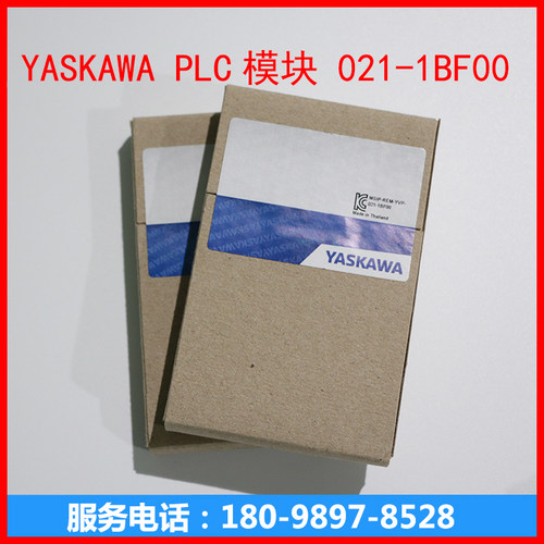 YASKAWA 全新模块 SM021-1BF00 PLC模块SM021-1BF00 现货