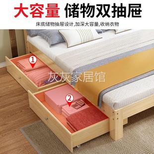 高脚床离地50实木床现代简约双人床经济型出租房床架单人木板床