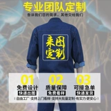 Летний джинсовый износостойкий хлопковый комбинезон, защита от ожогов