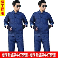 Летний хлопковый джинсовый комплект