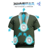 Летний охлаждающий вентилятор для работы, 24v, короткий рукав, рабочая одежда