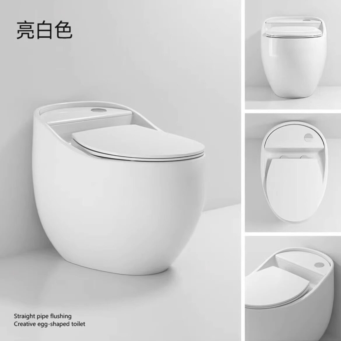 蛋形彩色马桶专用盖板恒温板