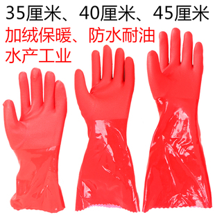 春蕾花开999-35-40-45厘米PU一体加绒加长加厚防水保暖劳保手套