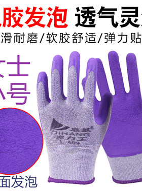 启航L409女士小号透气搬运防滑