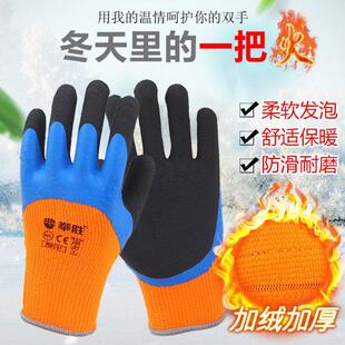 拳胜黑豹C61双层毛圈手套乳胶发泡建筑冰库工地冬季干活御寒保暖