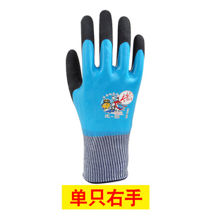 单独右手牛郎星NL588劳保双层浸胶耐磨防滑防水透气发泡乳胶手套