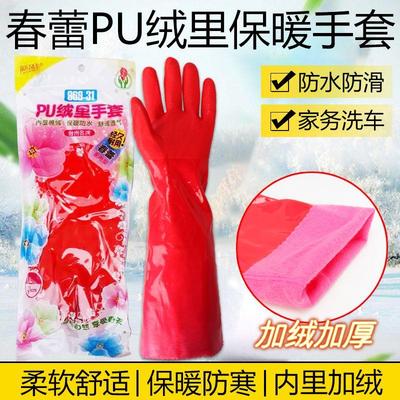 春蕾969-31绒里家用手套防冻手冬