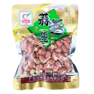 马林蒜香花生广东新兴特产130g袋装坚果炒货小吃