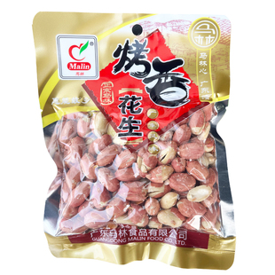马林烤香花生广东新兴特产130g袋装坚果炒货小吃