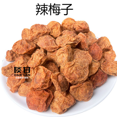 啖甘辣话梅皇话梅干零食小吃辣味话梅广东新兴凉果特产