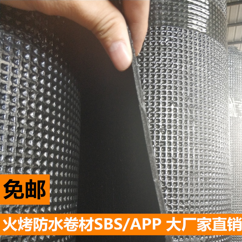 科顺聚酯胎堵漏王防水卷材阳台厂