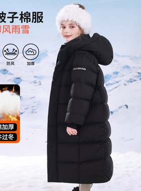 男女童加厚过膝长款羽绒棉服2026儿童冬季连帽保暖防风棉衣棉袄潮