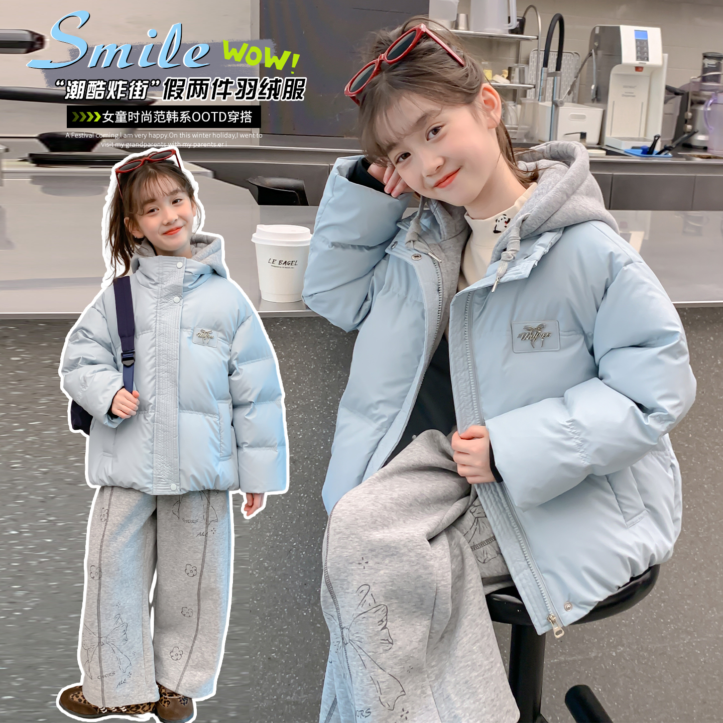 女童90白鸭绒连帽短款羽绒服洋气