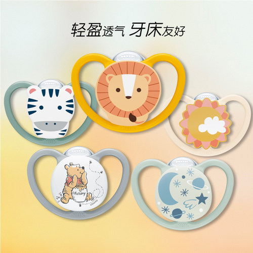 NUK轻盈透气不捂嘴安抚奶嘴