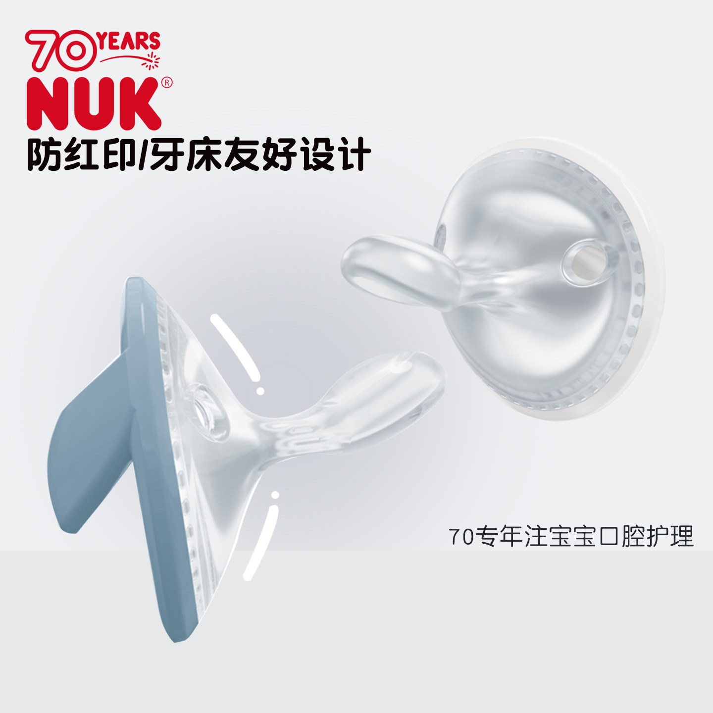德国NUK新生婴儿妈妈实感安抚奶嘴母乳宝宝安慰奶嘴防红印扁拇指