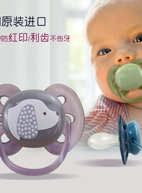 飞利浦新安怡安抚奶嘴新生婴儿防胀气防红印马卡龙扁圆0-6-18月