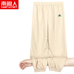 南极人儿童裤子夏季薄款男童防蚊裤青少年中大童睡裤束脚灯笼裤