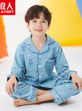 南极人纯棉全棉春秋季家居服