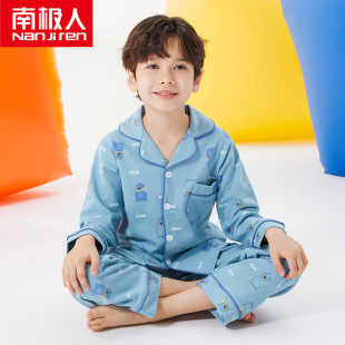 南极人儿童纯棉长袖家居服套装男童中大童全棉睡衣青少年春秋开衫