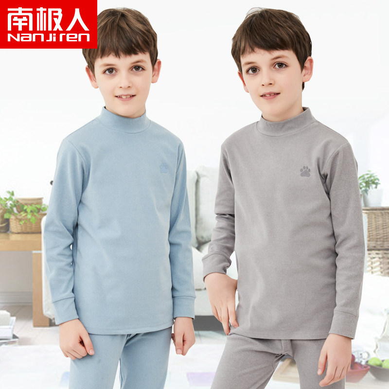 南极人儿童保暖内衣套装男童中大童德绒秋衣秋裤青少年中高领秋冬