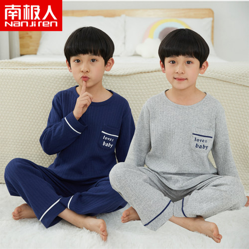 南极人长袖男童睡裤夏季家居服