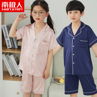 南极人儿童仿真丝短袖套装男童中大童睡衣裤女童宝薄款冰丝家居服