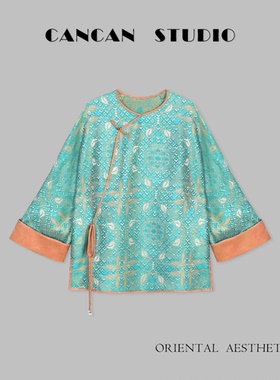 CANCAN STUDIO【宋锦~蓝莲花】新中式原创设计秋季绿色上衣G77208