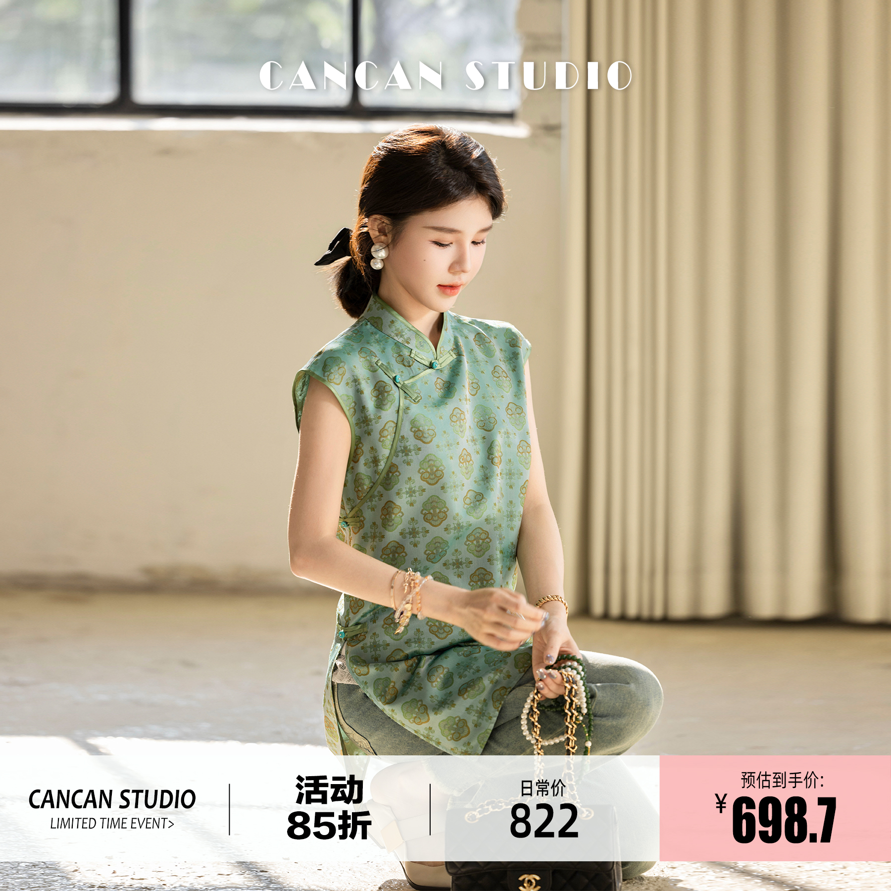CANCAN STUDIO【蜀锦罗~四合如意】新中式原创设计奥黛上衣G77711