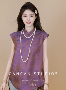 CANCAN STUDIO【浮光•雅韵】非遗︱高端轻中式原创立领上衣G9858