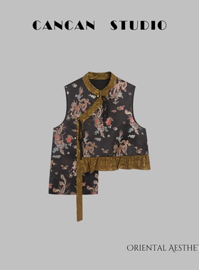 CANCAN STUDIO-新中式原创设计秋季无袖马甲G8561