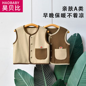 儿童马甲纯棉薄款 男女宝宝舒棉单层小坎肩拼色按扣背心春夏外穿
