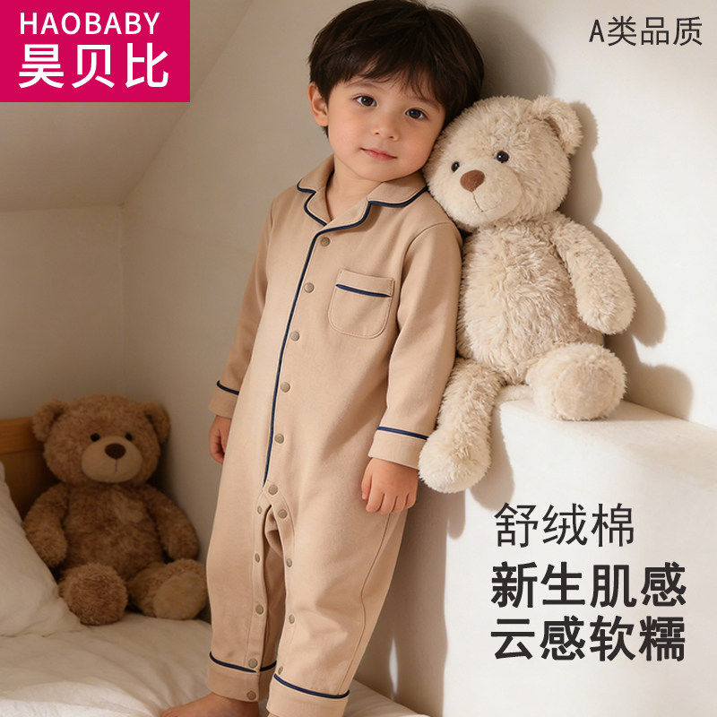 宝宝纯棉连体衣婴儿家居服连身衣按扣儿童舒绒棉内衣睡衣宽松