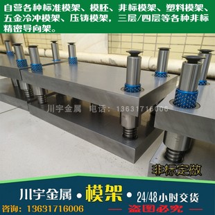 SR模架导柱 SR滚珠导柱导套 外导向组件 冲模导柱 模具配件