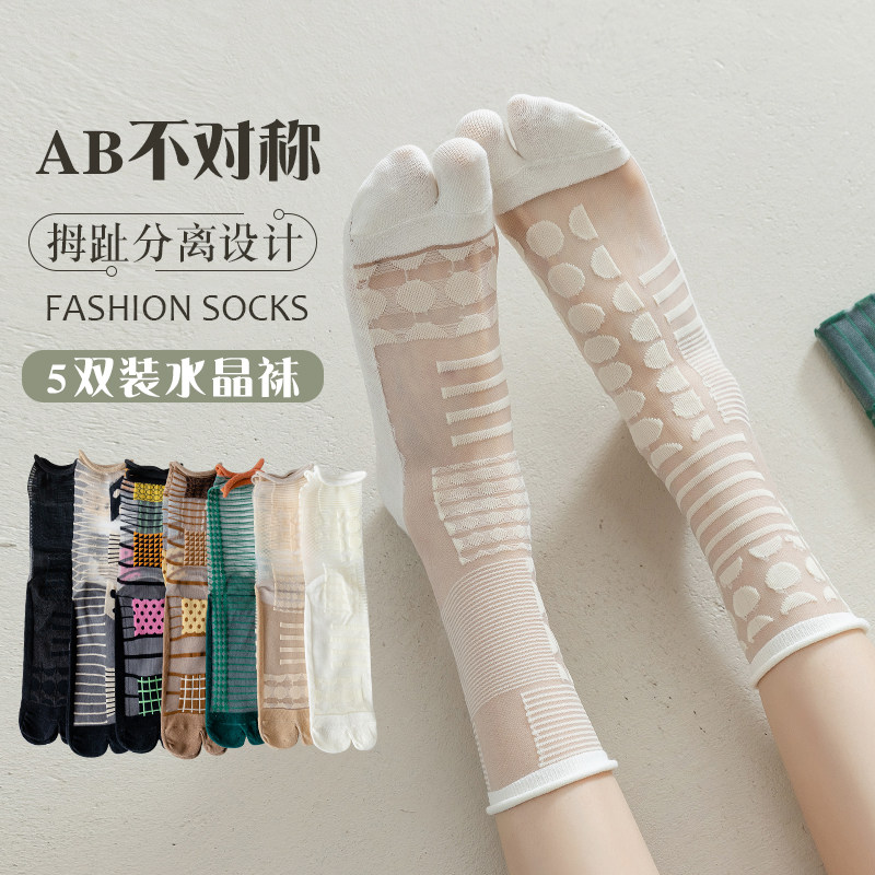 黑白分趾袜子女ins潮中筒袜网红款ab夏天水晶玻璃丝薄款二指长袜