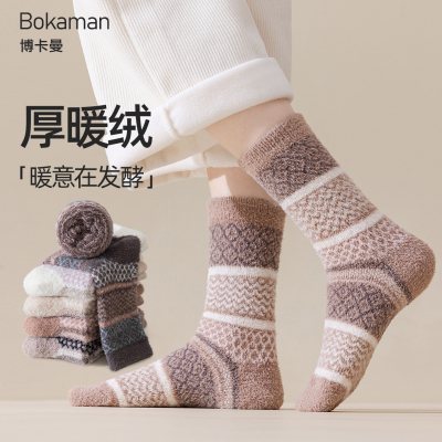 袜子女款中筒春秋冬季珊瑚绒保暖加厚加绒产后月子民族风日系长袜