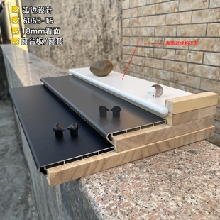 定制铝合金窗台板内窗套后装自装极窄包边弧形入户一体简装门套