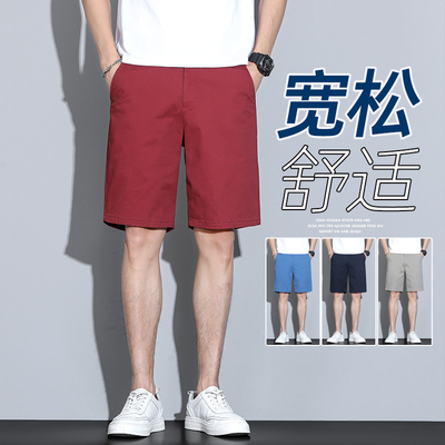 宽松五分裤豪凯瑞大裤衩纯棉休闲