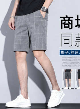 五分裤男士高级感商场同款百