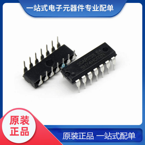 全新原装 SN74HC02N 直插封装 DIP-14 2输入端四或非门 IC