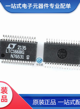 全新原装 LTC1668IG#PBF LTC1668IG 封装 SSOP-28 数模转换器IC