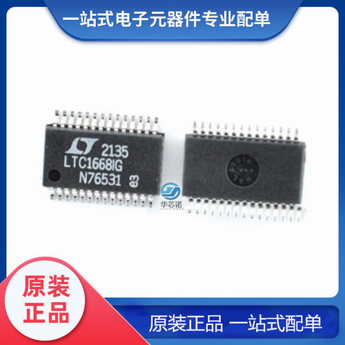 全新原装 LTC1668IG#PBF LTC1668IG 封装 SSOP-28 数模转换器IC