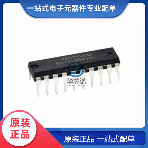 原装进口 SN74LS541N 直插封装 DIP-20  线路驱动器芯片 一件5只