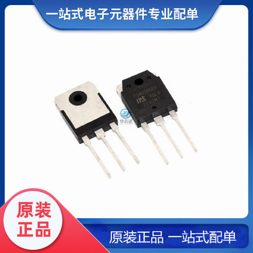 全新原装 FSW25N50A 直插封装 TO-247 25A/500V 大功率三极管