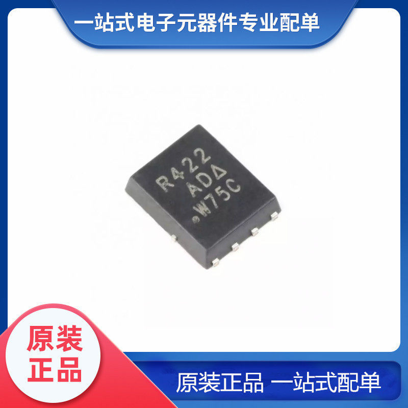 全新原装 SIR422DP-T1-GE3 丝印R422 封装SO-8 N沟道MOS场效应管