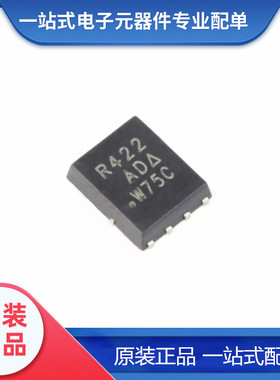 全新原装 SIR422DP-T1-GE3 丝印R422 封装SO-8 N沟道MOS场效应管