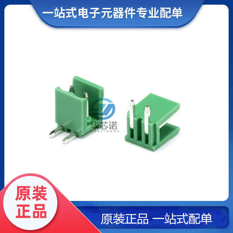 HT396R 2/3/4/5/6/8P 弯针插座 间距3.96MM 适用HT396K插头