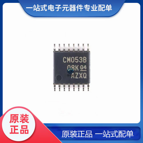 原装正品 CD4053BPWR 贴片封装 TSSOP-16 3通道模拟复用器芯片