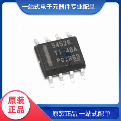 全新原装 TPS54528DDAR 54528 封装 SOP-8 PMIC驱动器电源芯片